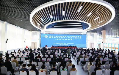 黑龍江省水利學(xué)會(huì)2020年學(xué)術(shù)年會(huì)暨水利先進(jìn)技術(shù)(產(chǎn)品)推介會(huì)圓滿(mǎn)結(jié)束